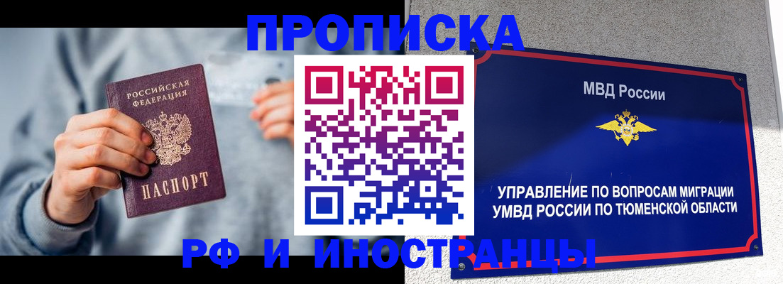 регистрация для школы в Торжоке