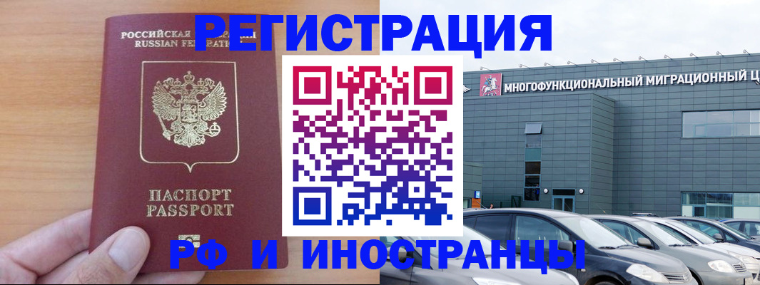 временная регистрация госуслуги в Торжоке